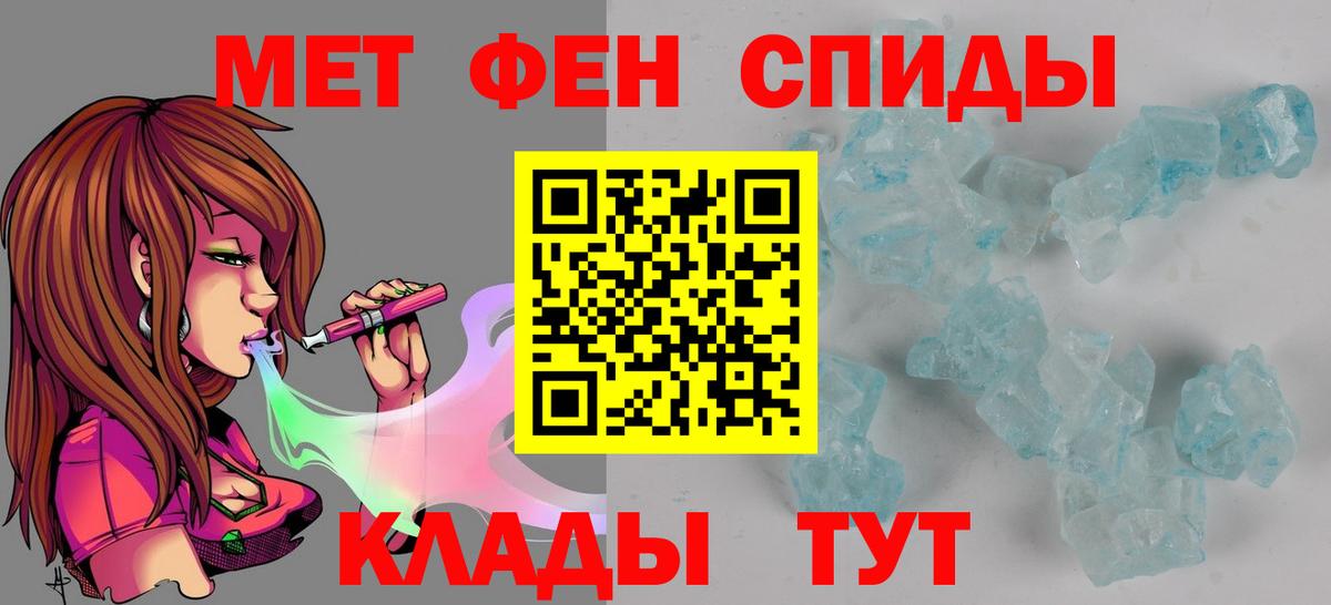 Amphetamine Розовый Ногинск