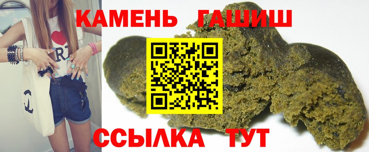ГАШ ice o lator Ногинск