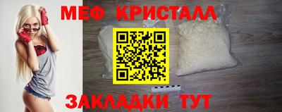 кристаллы Будённовск