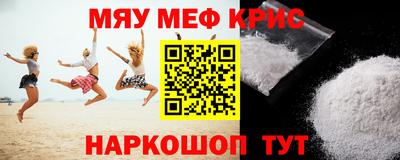 кристаллы Будённовск