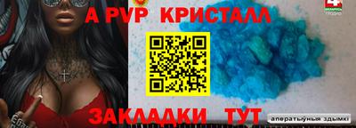 кристаллы Будённовск