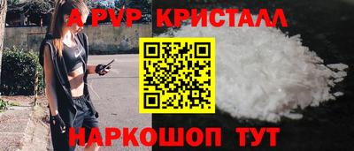спиды Бугуруслан
