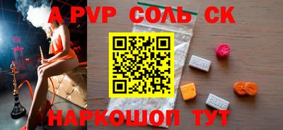 кристаллы Будённовск