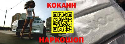 кристаллы Будённовск