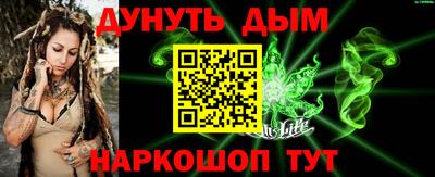 кристаллы Будённовск