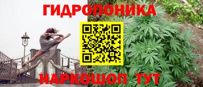 кристаллы Будённовск