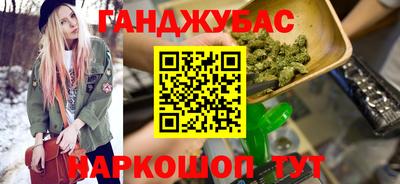 дурь Бузулук
