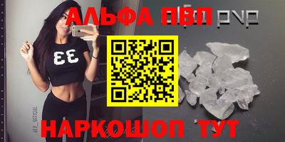 спиды Бугуруслан