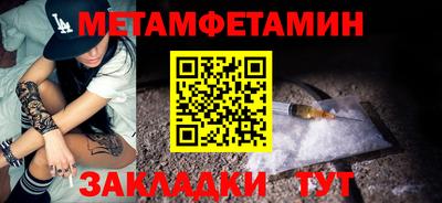 дурь Бузулук