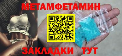 дурь Бузулук