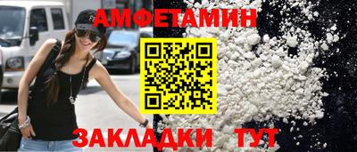 спиды Бугуруслан
