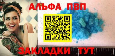 спиды Бугуруслан