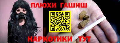 дурь Бузулук