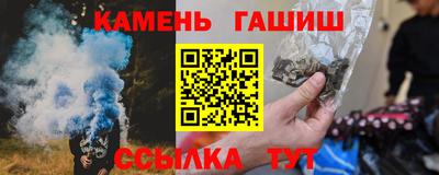 кристаллы Будённовск