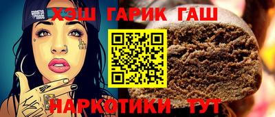 кристаллы Будённовск