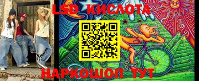 спиды Бугуруслан