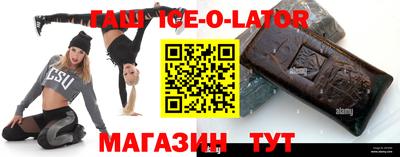 спиды Бугуруслан