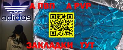 спиды Бугуруслан