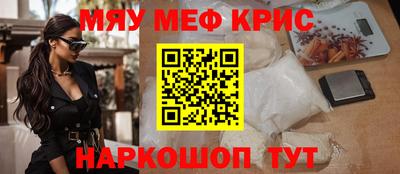 кристаллы Будённовск