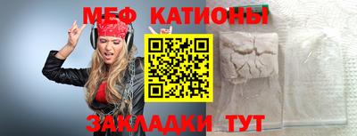 кристаллы Будённовск