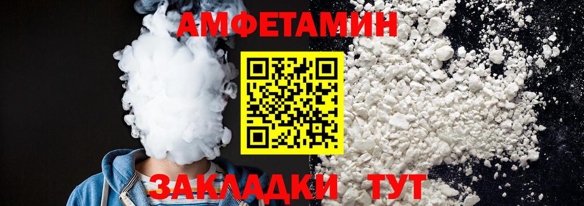 Первитин Декстрометамфетамин 99.9% Ногинск